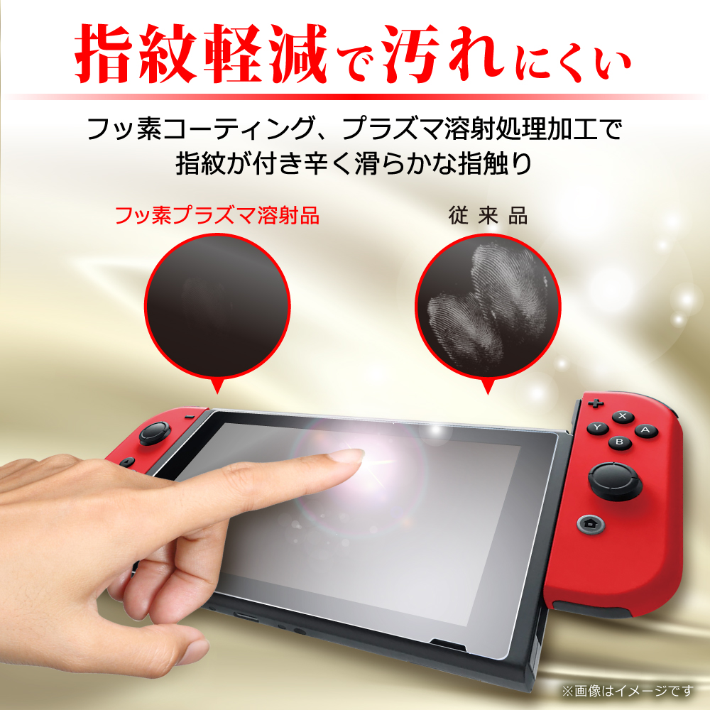 【新品未使用未開封品】Nintendo Switch 専用保護ガラスフィルム付 Nintendo Switch 有機ELモデル OLEDキャリングケース ガラス